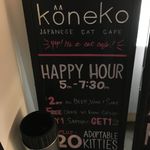 Koneko Cafe happy hour sign